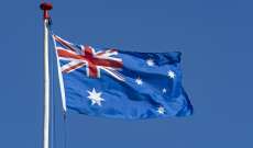 الحكومة الأسترالية طلبت من جزر سليمان عدم التوقيع على إتفاق أمني مثير للجدل مع الصين