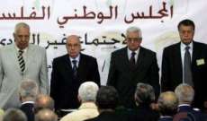 لبنان يستضيف اجتماعات "اللجنة التحضيرية" لـ"المجلس الوطني الفلسطيني"