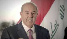 رئيس وزراء العراق الأسبق: منعت استهداف أحد الرموز الدينية بطائرة عسكرية