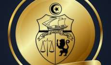 الداخلية التونسية: إحباط عملية هجرة غير نظامية والقبض على 201 شخصا في صفاقس