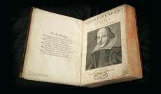 العثور على نسخة من مسرحيات شكسبير عمرها 400 عام
