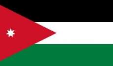 النيابة العامة الأردنية: توجيه تهمة القتل للإسرائيلي قاتل الأردنيين بعمان