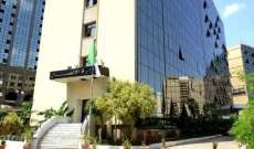 وزارة الاتصال الجزائرية: وقف نهائي لتلفزيون 