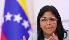سلطات هولندا منعت دخول وفد فنزويلي للقاء المحكمة الجنائية الدولية