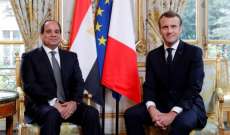 الرئاسة المصرية: السيسي أبلغ ماكرون بقيام مصر باتصالات مكثفة لاحتواء التصعيد في غزة