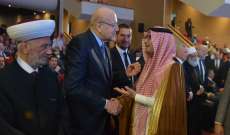 ميقاتي في الذكرى الـ33 لإبرام إتفاق الطائف: مؤتمر الأونيسكو يؤكد مجددا أن السعودية لم تترك لبنان