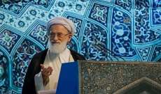 مسؤول ايراني: سياسة الجمهورية الاسلامية ارساء السلام مع العالم