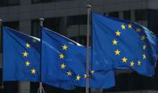 مجلس الإتحاد الأوروبي قرر تمديد عقوباته ضد روسيا