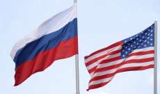 سلطات أميركا حثت روسيا على مواصلة المحادثات بشأن أوكرانيا والحد من التسلح