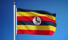 سلطات أوغندا حجبت منصات التواصل الاجتماعي قبل الانتخابات العامة