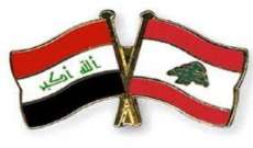 وزير الصناعة العراقي وصل الى بيروت: الكاظمي وجه بفتح آفاق التعاون ومساعدة اللبنانيين بكثير من المجالات