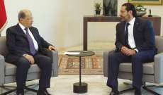مصادر OTV: اللقاء بين الرئيس عون وبري والحريري كان إيجابيا جدا ووديا وصريحا