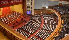 البرلمان الصيني خفّض سن المسؤولية الجنائية إلى 12 سنة