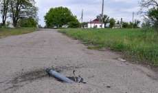 سلطات دونيتسك: الجيش الأوكراني أطلق مجموعة كبيرة من القذائف على منطقة كويبيشيف