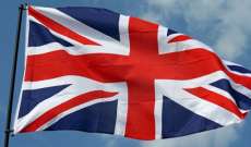 الشرطة البريطانية: محاكمة بريطاني بتهمة الإرهاب لقتاله مع "قسد" بسوريا