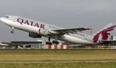 الخطوط الجوية القطرية تعلن استئناف رحلاتها لتركيا في 13 حزيران المقبل