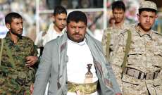 الحوثي يحمل مجلس الامن المسؤولية عن استمرار الازمة باليمن