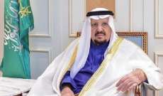 وفاة الشقيق الأكبر للملك السعودي عن عمر 86 عاما