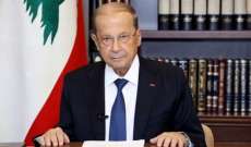 ترقّب لكلمة عون في القمة الاسلامية: تمايز خطاب لبنان عن باقي الدول؟