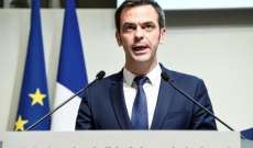 وزير الصحة الفرنسي: تم تسجيل نحو 47 ألف إصابة جديدة بـ