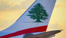 طيران الشرق الأوسط: السماح لحاملي تأشيرة شينغين المطعمين بالكامل الدخول الى جنيف