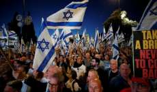 مظاهرة لعائلات الأسرى الإسرائيليين بغزة أمام مكتب نتانياهو في القدس خلال اجتماع مجلس الحرب