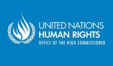 مجلس حقوق الإنسان الدولي بلا رئيس بسبب خلاف على مرشحة