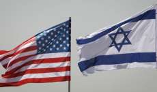 اختتام اجتماع الجيش الإسرائيلي والقيادة المركزية الأميركية وتركيز على 