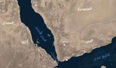 إعلام يمني: 5 جرحى إثر غارتين للعدوان الأميركي البريطاني على مبنى الإذاعة بمحافظة ريمة