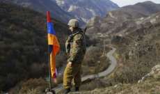 الدفاع الروسية: القوات الأرمينية في إقليم قره باغ بدأت تسليم الأسلحة والمعدات العسكرية