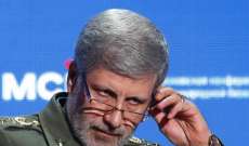 وزير الدفاع الإيراني: الأعداء يشنون ضدنا حرباً ثقافية إلى جانب العسكرية والإقتصادية