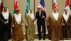 "الوطن" القطرية: دول الخليج عازمة على المضي قدما بتعزيز التنسيق مع واشنطن