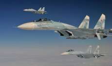 الدفاع الروسية:رصد 20 طائرة تجسس أجنبية عند حدود روسيا في الأسبوع الفائت