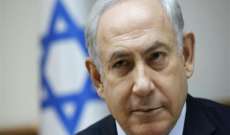 مكتب نتانياهو: بيان مجلس الأمن عن المستوطنات ينكر الحق التاريخي لليهود