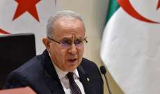 وزير الخارجية الجزائرية: المغرب ذهب بعيدا في تآمره على بلدنا ووصل إلى الاستنجاد والاستقواء بإسرائيل
