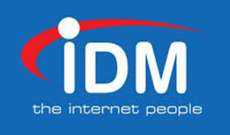 شركة خدمات الانترنت IDM تقدم رابط سريع لتفعيل عمليات فرق البحث الفرنسية