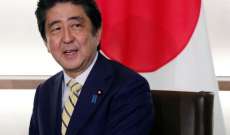 رئيس الحكومة اليابانية عيّن وزيرين جديدين للخارجية والدفاع