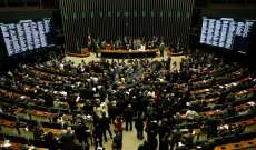 مجلس الشيوخ البرازيلي يصوت اليوم بشأن محاكمة روسيف