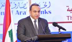 اتحاد المصارف العربية يشجع على انشاء صندوق خاص لمواجهة كورونا