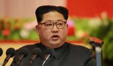 الزعيم الكوري الشمالي يدعو الى مؤتمر للحزب الحاكم