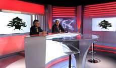 تلفزيون لبنان الغائب عن أيِّ حدثٍ: لماذا يطولُ الغياب وَمَنْ يستثمره؟