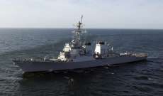 مدمرة "بورتر" الأميركية تغادر البحر الأسود بعد إجراء عدد من المناورات 