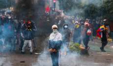 برلمان الإكوادور ناقش عزل رئيس البلاد وسط احتجاجات حاشدة