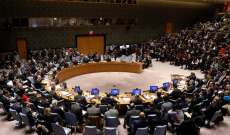مجلس الأمن أكد أهمية إنشاء آلية جادة وفعالة لوقف إطلاق النار بقيادة ليبية