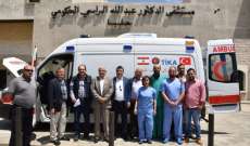 سلطات تركيا منحت مستشفى حلبا سيارة إسعاف وتجهيزات بـ250 ألف دولار