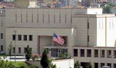 محكمة تركية أخلت سبيل موظف بالقنصلية الأميركية محتجز قيد الإقامة الجبرية