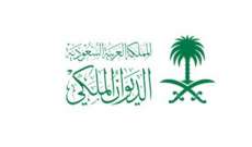 الديوان الملكي السعودي: ميقاتي التزم تعزيز العلاقات مع السعودية ورفض الإساءة لأمنها واستقرارها