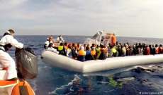 إرتفاع عدد ضحايا المهاجرين الغارقين بالقرب من جزيرة باروس في اليونان إلى 13 شخصاً