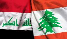 مكتب حمية: اللجنة العراقية المعنيّة بتقديم الفيول مقابل الخدمات ستقوم بزيارة لبنان الأسبوع المقبل