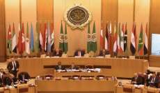 الاعلان عن برنامج عمل القمة العربية التنموية ابتداء من غد الخميس